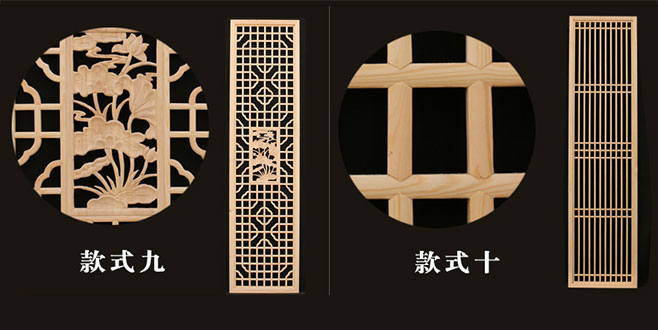 秦皇岛中式仿古装修实木花格门窗造型展示